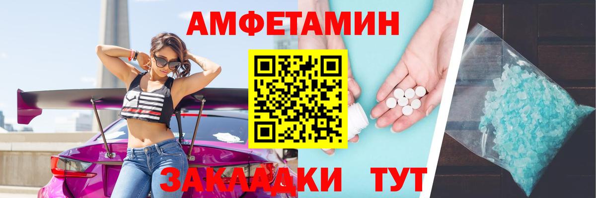 АМФ Premium  Вход с VPN  Ростов Великий 