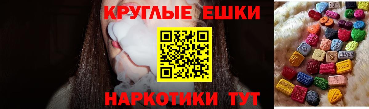 ЭКСТАЗИ 99%  Вход с VPN  купить закладку  Ростов Великий  Ecstasy 300 mg 