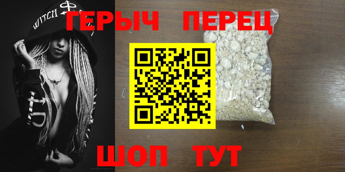 Ростов Великий  Героин афганец  Вход с VPN 