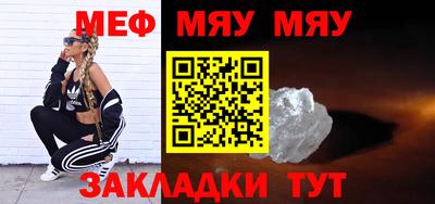 метамфетамин Бугуруслан