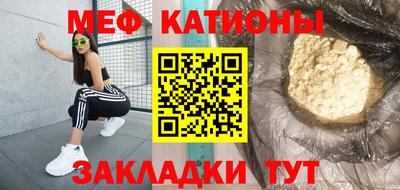 метамфетамин Бугуруслан