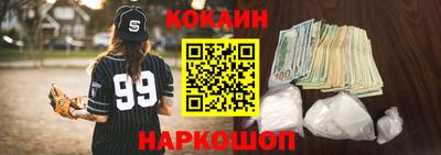 синтетический гашиш Бузулук