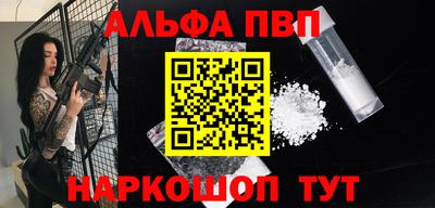 синтетический гашиш Бузулук