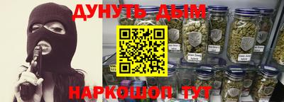 метамфетамин Бугуруслан