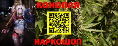 синтетический гашиш Бузулук