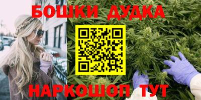 синтетический гашиш Бузулук