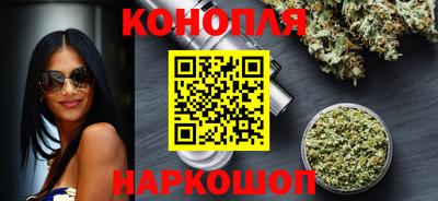 каннабис Будённовск