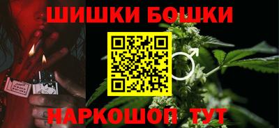 синтетический гашиш Бузулук