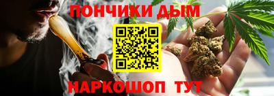 синтетический гашиш Бузулук