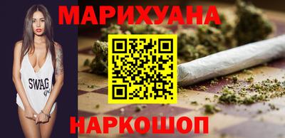каннабис Будённовск