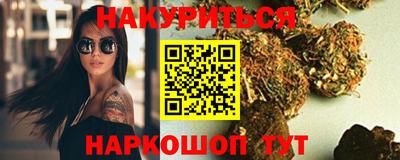 метамфетамин Бугуруслан
