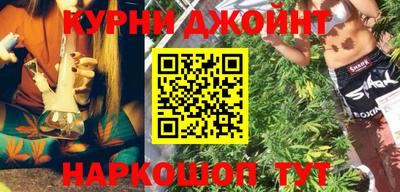 метамфетамин Бугуруслан