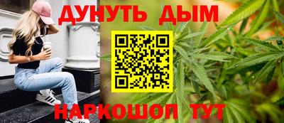 каннабис Будённовск