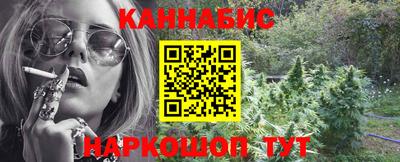 синтетический гашиш Бузулук
