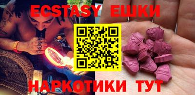 синтетический гашиш Бузулук