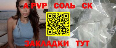 каннабис Будённовск