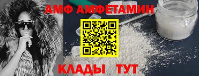 метамфетамин Бугуруслан