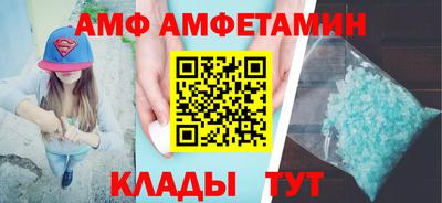 синтетический гашиш Бузулук
