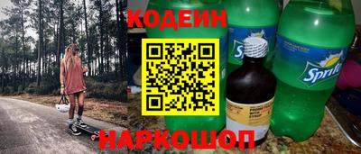 синтетический гашиш Бузулук