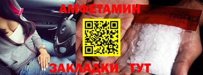 метамфетамин Бугуруслан