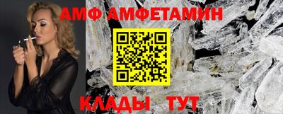 метамфетамин Бугуруслан