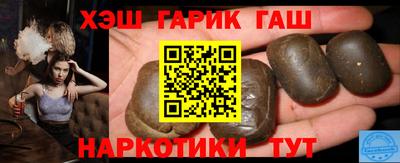 каннабис Будённовск