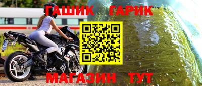 метамфетамин Бугуруслан
