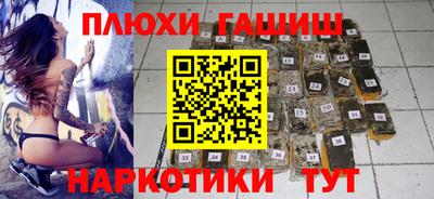 синтетический гашиш Бузулук