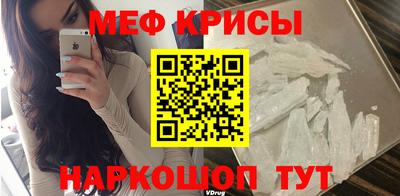 метамфетамин Бугуруслан