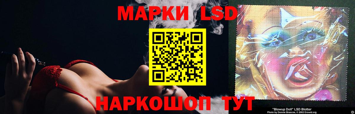 ЛСД экстази кислота  LSD-25 экстази  Ростов Великий  Вход с VPN 