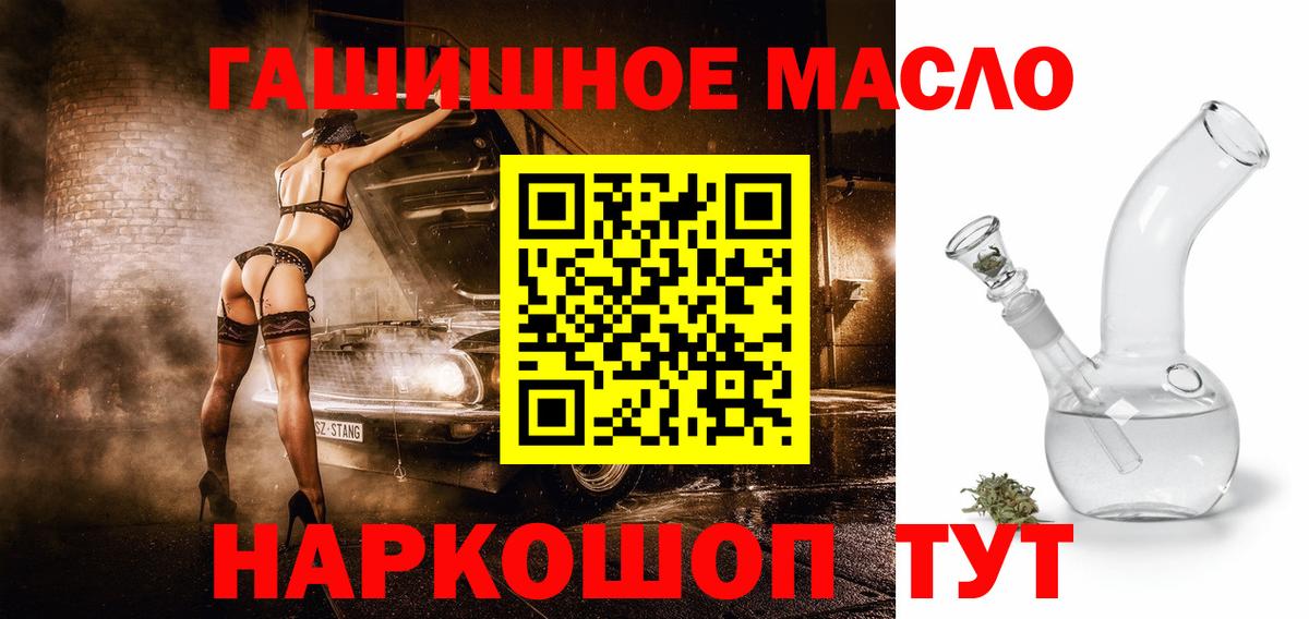 ТГК жижа Ростов Великий